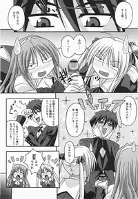 Comic Revolution Vol. 3