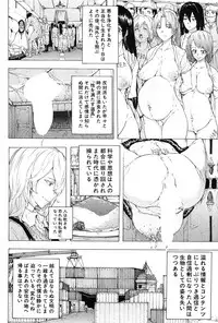 COMIC Mugen Tensei 2017-03 [Digital]