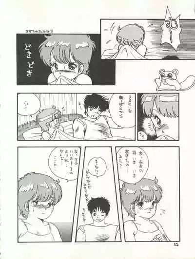 MAGICAL EMI HYPER UGIKINTOKI