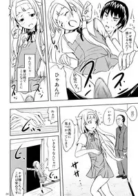 (C75) [Tomihiro] Good Buy (Kannagi)