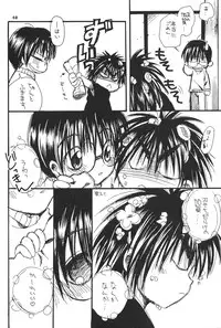 (SUPER11) [Shoujokan (Ayase Satomi)] CHU CHU CHU (Hikaru no Go)