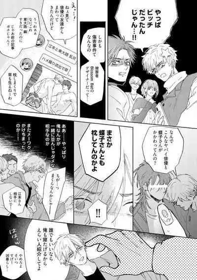 Lost Virgin how to sex Ka