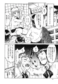 [Kiriyama Jinto] Kanojo to Hokenshitsu