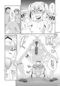 (Futaket 13) [Futanarun (Kurenai Yuuji)] Futanari Nudist Vacances