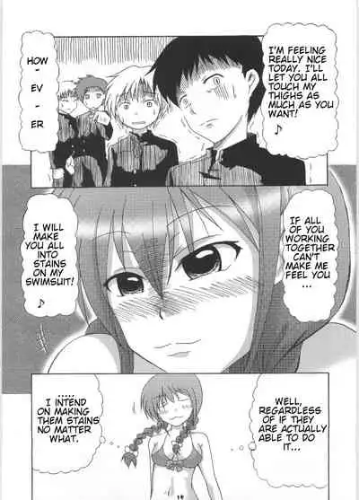 (C72) [HIK (Katekin)] Giga Mite 2 (Maria-sama ga Miteru) [English]