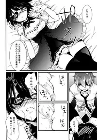 [Mantobi (Hashimoto)] Höchst Vertrag (Chuunibyou Demo Koi ga Shitai) [Digital]