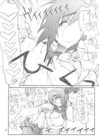 (C68) [Akai Marlboro (Aka Marl)] Lunamaria-sama Ikimaasu (Gundam Seed Destiny)