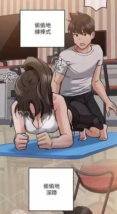 要對媽媽保密唷!-IT'S A SECRET 01-17 CHI manhwaroshi.blogspot.com