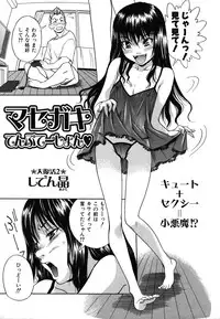 Colorful Drops 2006-01 Vol. 2