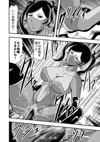 [Queen's Labo] サディストくのいち残酷遊戯