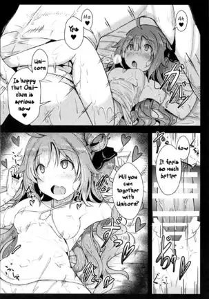 Unicorn to Issho | Together with Unicorn