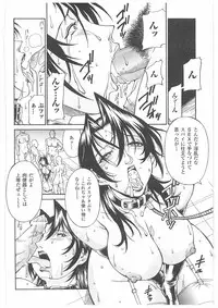 [Don Shigeru] LADY BOUND