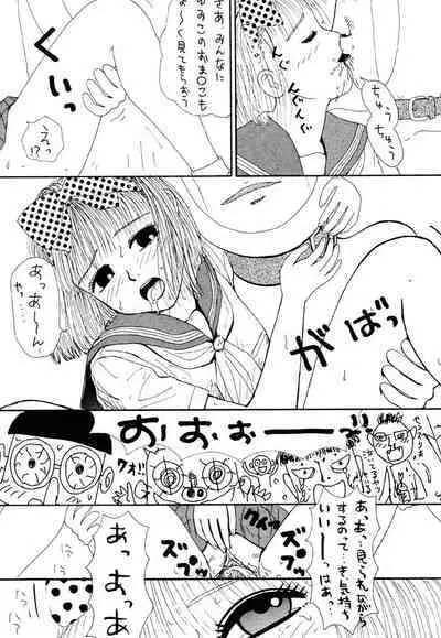 THE BEST of YUMIKO-chan