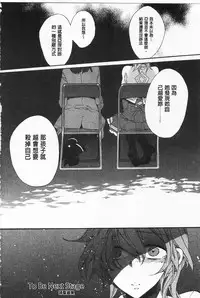 [Edoya Pochi] Blue Gender - Yuganda Aiyoku no Hibi | 池畔的誘人百合香 [Chinese]