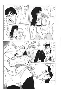 [Pucchin Purin Kikaku] Prick Up BEGINS (original)