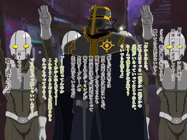 TS Sentai Hero Hibiki