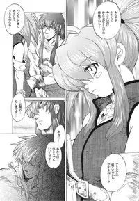 (CR37) [Toko-ya (HEIZO, Kitoen)] RPxZS (Tales of Symphonia)