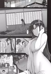 Saimin Seishidou 4: Ninshin Taiken Shidou