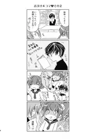 (COMIC1☆3) [Homura's R Comics (Yuuki Homura)] Half a Heart