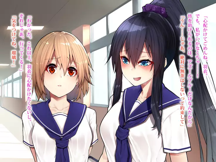 Soujin Kenki Azur Blue ~Seigi no Henshin Heroine wa Futanari Shasei no Etsuraku ni Oboreyuku
