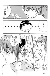[Manga Super (Nekoi Mie)] Kyoushitsu de [Evangelion]
