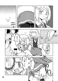 [Ukkaridou (Shimazu Isami, Inari Satsuki)] Gangu Hime Soushuuhen (Gotcha Force) [Digital]