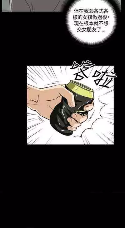 危險性遊戲 1-25