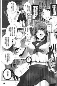 [Deinoji] Kyoujyo Kanraku [Chinese]