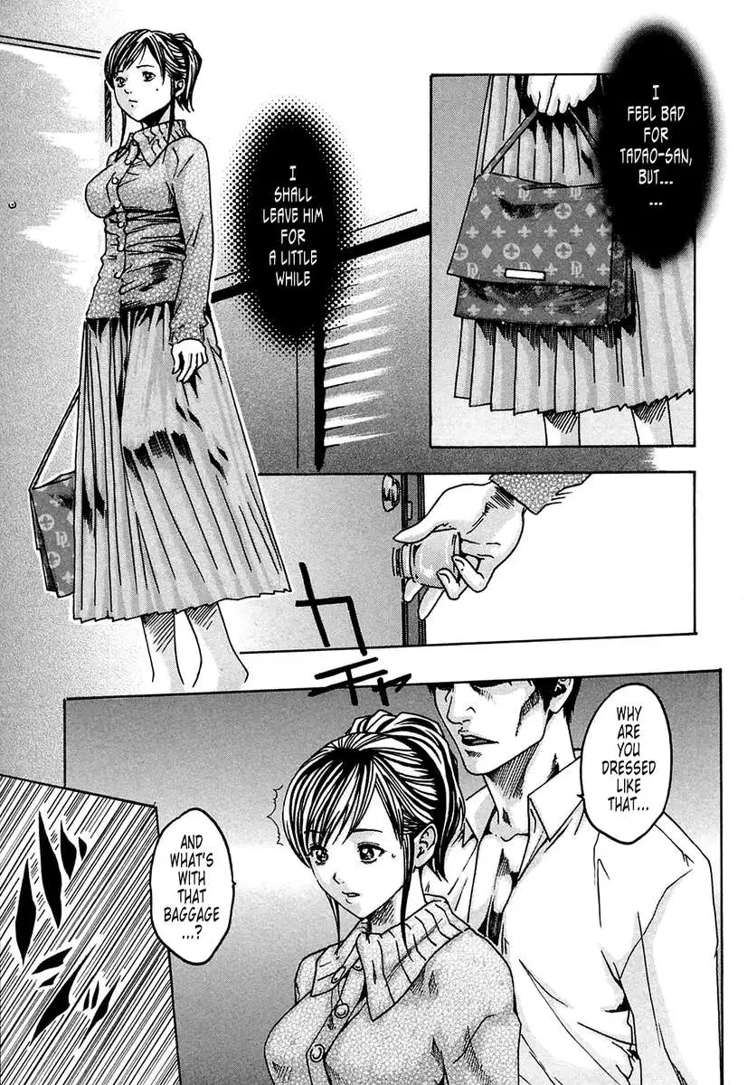 THE Parasite Doctor SUZUNE ①