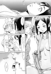 [Kuroiwa Menou] Immoral [2011-10-22]