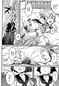 COMIC Mate legend Vol. 6 2015-12