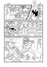 [Kuroihi] 108!soulsisters