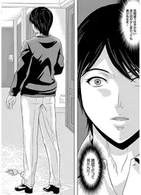 [Yokoyama Michiru] Ano Hi no Sensei 2 [Digital]