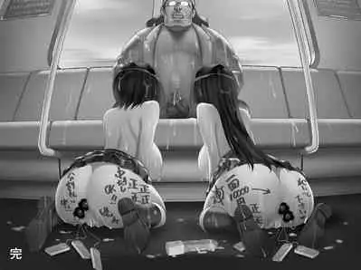 [Nanasshii] JK Nakadashi Chikan Densha ~Mesu Ochi Rosen Niku Onaho Iki~