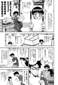 [Isami Nozomi] Shoujo Ana List - The girl's hole list