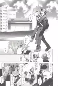 [Gensō doruche (Kokumu)] Hitotsuyanenoshita no koiwazurai (Yu-Gi-Oh! Zexal)