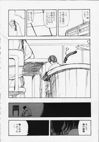 [Yamada Tahichi] Kozue