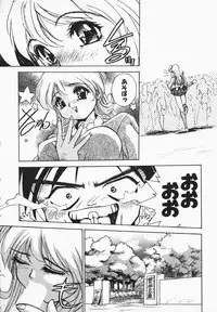 [Hayakawa Mamoru] Muni Muni Onei-san