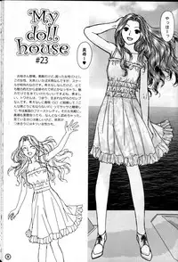 (C82) [Kissa ja rotta 退魔館 (唯登詩樹 絵沼えりす)] SKETCHES KTHR (ラフ集)