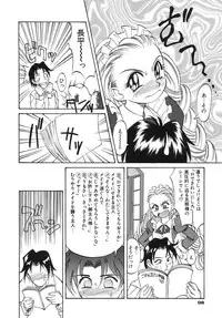 [Takaoka Motofumi] Night Milk