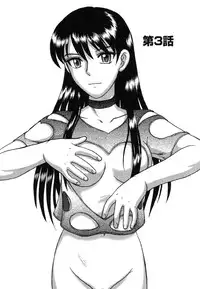 [Uziga Waita] Miko to Yajuu - Death Panda