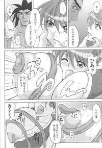 [Anthology] Tatakau Heroine Ryoujoku Anthology Toukiryoujoku 14