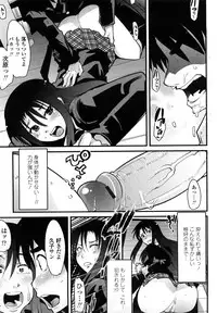 [Uchiuchi Keyaki] Renai jyoshi wa Mae sika Minai！