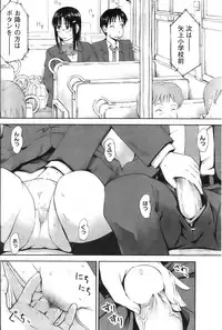 COMIC HOTMiLK 2009-02