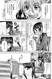 Comic Papipo 2007-02