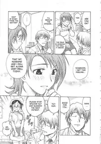 [Funabori Nariaki] Inbaku-Byoutou [English] [desudesu]