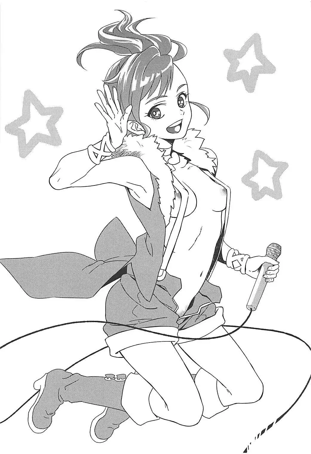 Mami-chan wa Mou Otona