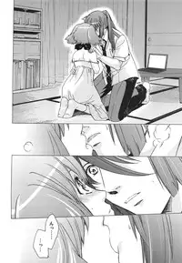 (C75) [Toko-ya (Kitoen)] AL×RAN (Macross Frontier)