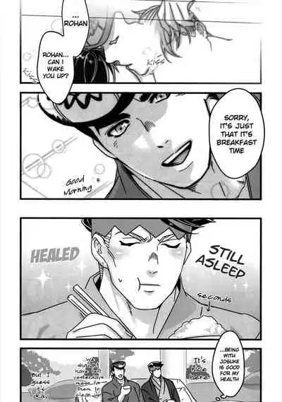 Aijou de Manpuku | Filled with Affection