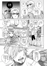 (C88) [Kyozoya (Kunoichi)] GINGER (One Piece)